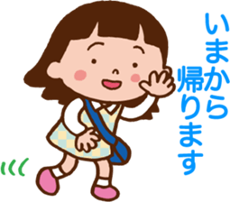 Yoko who can use it. sticker #10054201