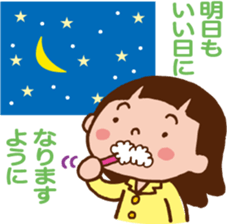 Yoko who can use it. sticker #10054206