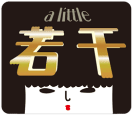 KOKESHIAIKO SEASON13 sticker #10054135