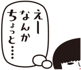 KOKESHIAIKO SEASON13 sticker #10054137