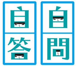 KOKESHIAIKO SEASON13 sticker #10054141