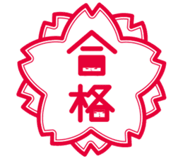 KOKESHIAIKO SEASON13 sticker #10054145