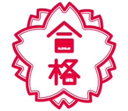 KOKESHIAIKO SEASON13 sticker #10054145