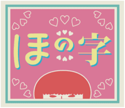 KOKESHIAIKO SEASON13 sticker #10054148