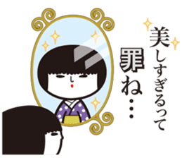 KOKESHIAIKO SEASON13 sticker #10054149
