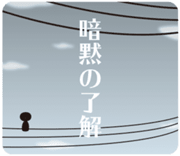 KOKESHIAIKO SEASON13 sticker #10054155