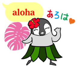 FUNNYBEGO & FRIENDS 14 for Aloha sticker #10054368