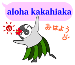 FUNNYBEGO & FRIENDS 14 for Aloha sticker #10054369