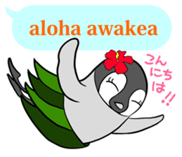 FUNNYBEGO & FRIENDS 14 for Aloha sticker #10054370