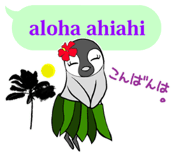 FUNNYBEGO & FRIENDS 14 for Aloha sticker #10054371