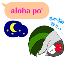 FUNNYBEGO & FRIENDS 14 for Aloha sticker #10054372