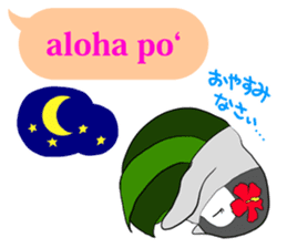 FUNNYBEGO & FRIENDS 14 for Aloha sticker #10054372