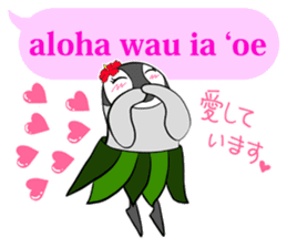 FUNNYBEGO & FRIENDS 14 for Aloha sticker #10054380