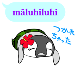 FUNNYBEGO & FRIENDS 14 for Aloha sticker #10054393