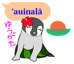 FUNNYBEGO & FRIENDS 14 for Aloha sticker #10054406