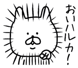 Easy-to-use Haruka Sticker sticker #10054408