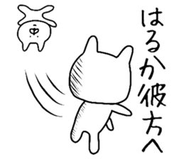 Easy-to-use Haruka Sticker sticker #10054413
