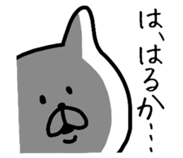 Easy-to-use Haruka Sticker sticker #10054414