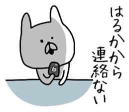 Easy-to-use Haruka Sticker sticker #10054427