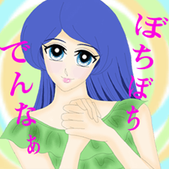 pretty girls who speaks kansai dialect .