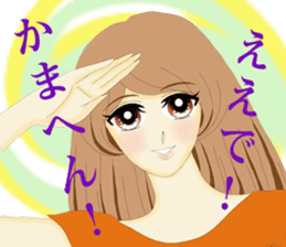 pretty girls who speaks kansai dialect . sticker #10054489