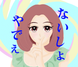 pretty girls who speaks kansai dialect . sticker #10054490