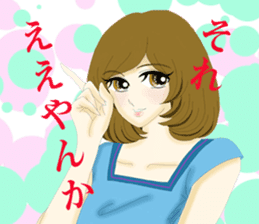 pretty girls who speaks kansai dialect . sticker #10054492