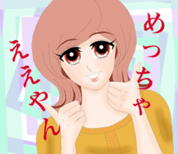 pretty girls who speaks kansai dialect . sticker #10054523