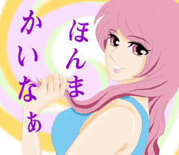 pretty girls who speaks kansai dialect . sticker #10054527