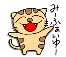 Ishigaki of tiger cat sticker #10054528