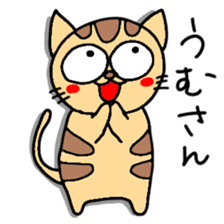Ishigaki of tiger cat sticker #10054529