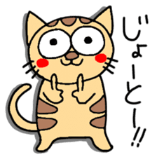 Ishigaki of tiger cat sticker #10054530