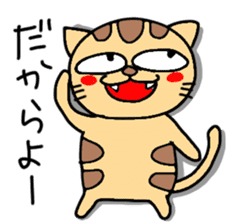 Ishigaki of tiger cat sticker #10054534