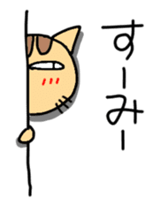 Ishigaki of tiger cat sticker #10054536