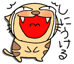 Ishigaki of tiger cat sticker #10054539