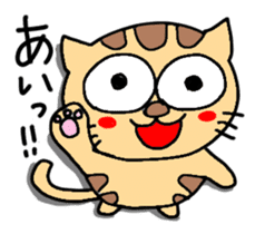 Ishigaki of tiger cat sticker #10054540