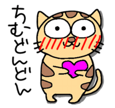 Ishigaki of tiger cat sticker #10054542
