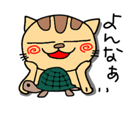 Ishigaki of tiger cat sticker #10054545
