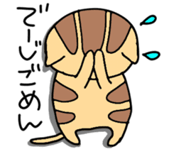 Ishigaki of tiger cat sticker #10054548