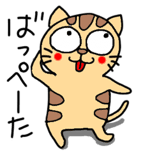 Ishigaki of tiger cat sticker #10054549