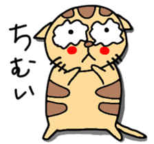 Ishigaki of tiger cat sticker #10054550