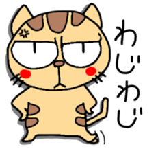 Ishigaki of tiger cat sticker #10054556