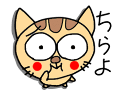 Ishigaki of tiger cat sticker #10054559