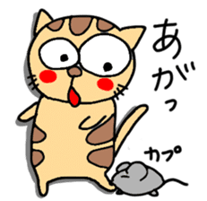 Ishigaki of tiger cat sticker #10054560
