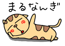Ishigaki of tiger cat sticker #10054562