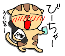 Ishigaki of tiger cat sticker #10054567