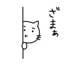 Peaceful daily life of a white cat. sticker #10054690