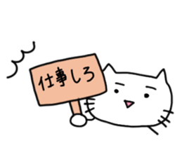 Peaceful daily life of a white cat. sticker #10054691