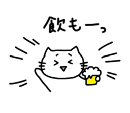 Peaceful daily life of a white cat. sticker #10054697