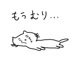 Peaceful daily life of a white cat. sticker #10054699